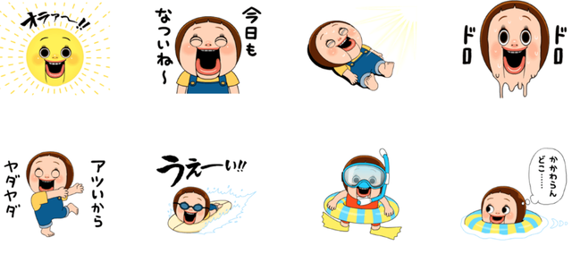 ugokujuly