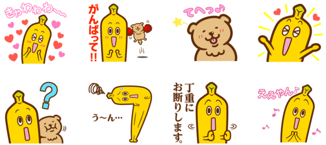 ナナナ3位