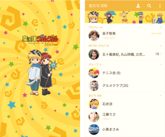 SnapCrab_NoName_2017-7-4_15-59-11_No-00