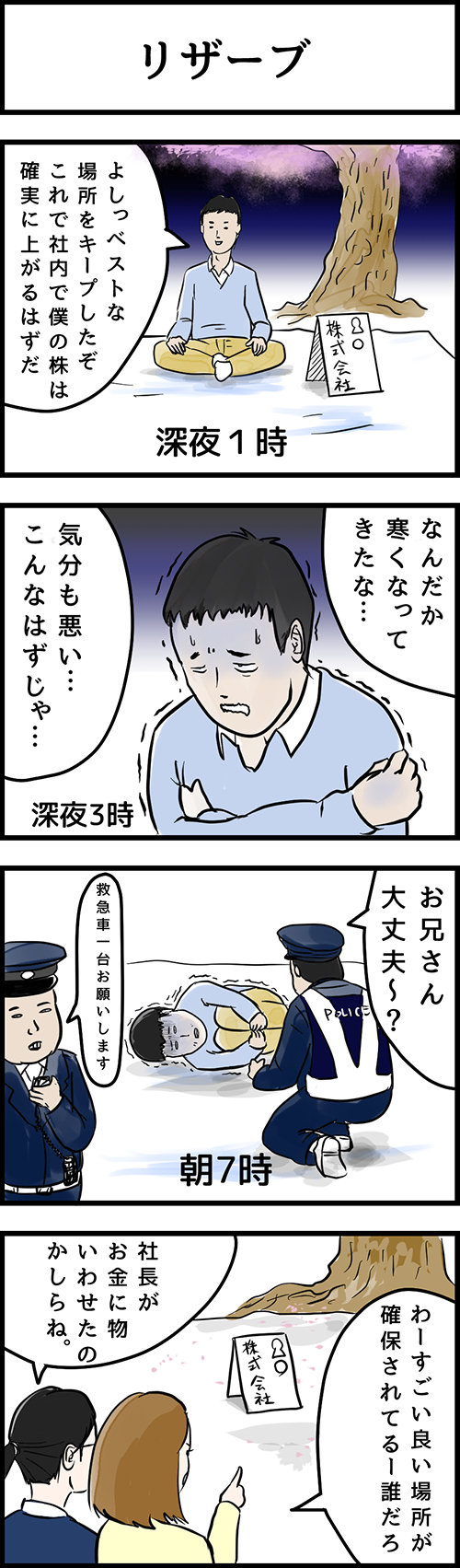 21_a