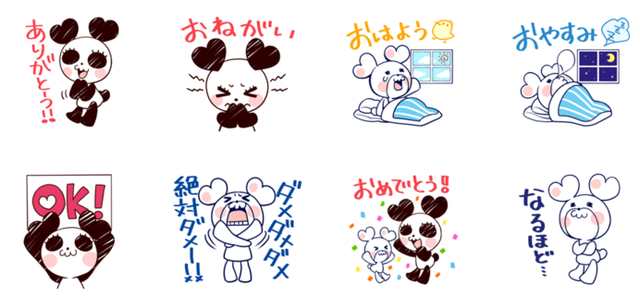 ハニワのクマパン②