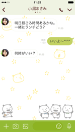 ごきげんぱんだ!ほいほい!_03