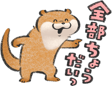 LINEスタンプ プレミアム 特別限定スタンプがもらえる年間プラン加入