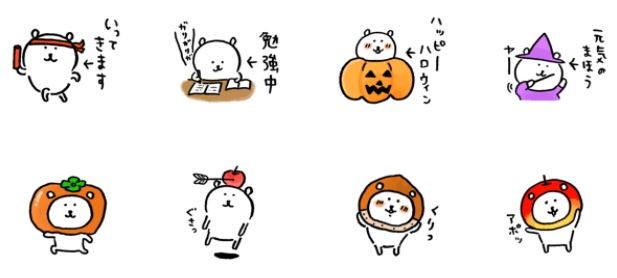 tukkomikumaaki