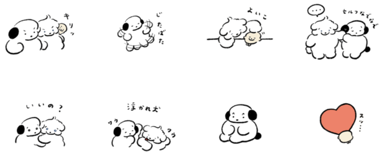 2期生発表 Line Creators Support Program 次回メンバーも募集 Lineスタンプ公式ブログ