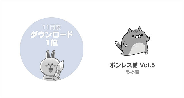 1611download640