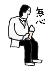 おっとりおじさん