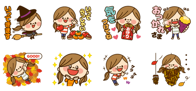 かわいい主婦の1日【秋編】