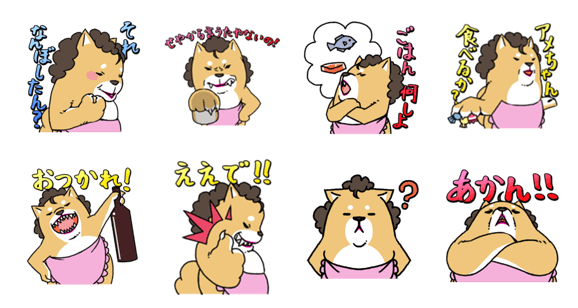 シバオカさん