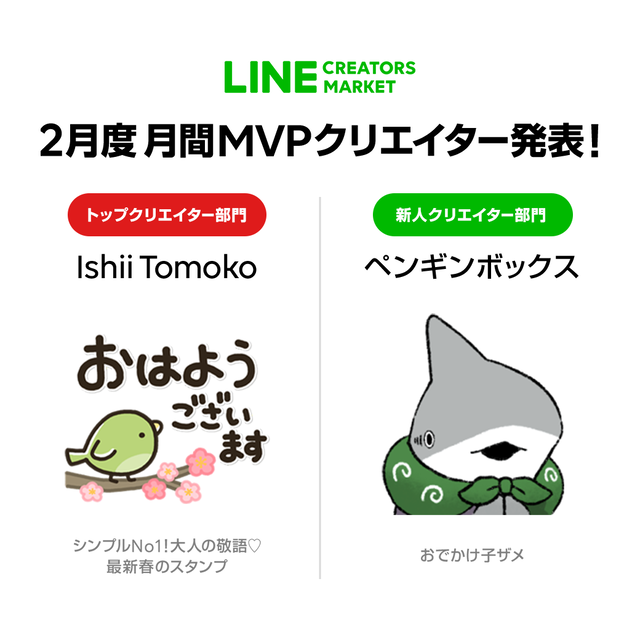 1_ブログ掲載・OA用画像