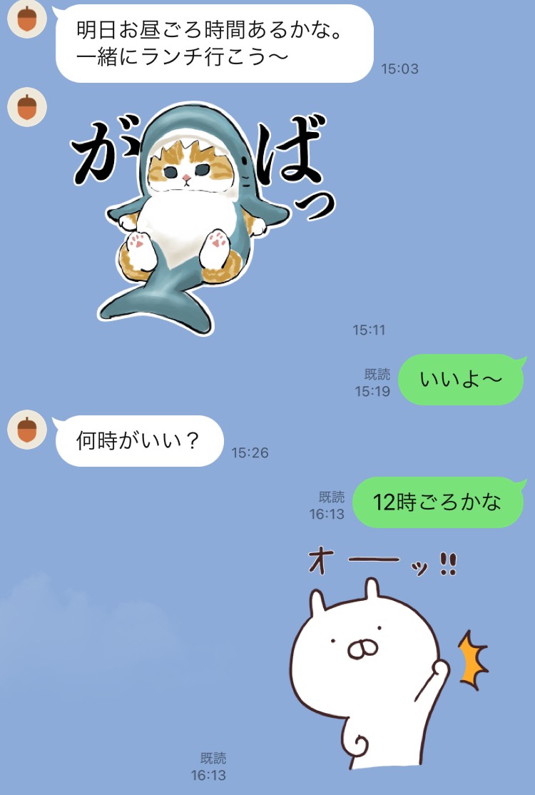 もうすぐバレンタイン 好きな人がすぐ返信したくなるlineテク Lineスタンプ公式ブログ