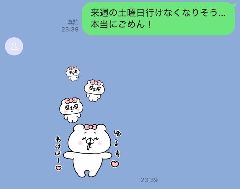 arrange_enkin