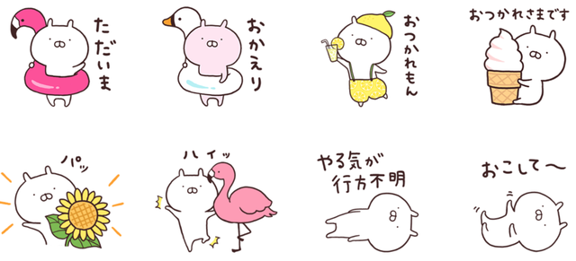 スクリーンショット 2018-08-17 16.02.48