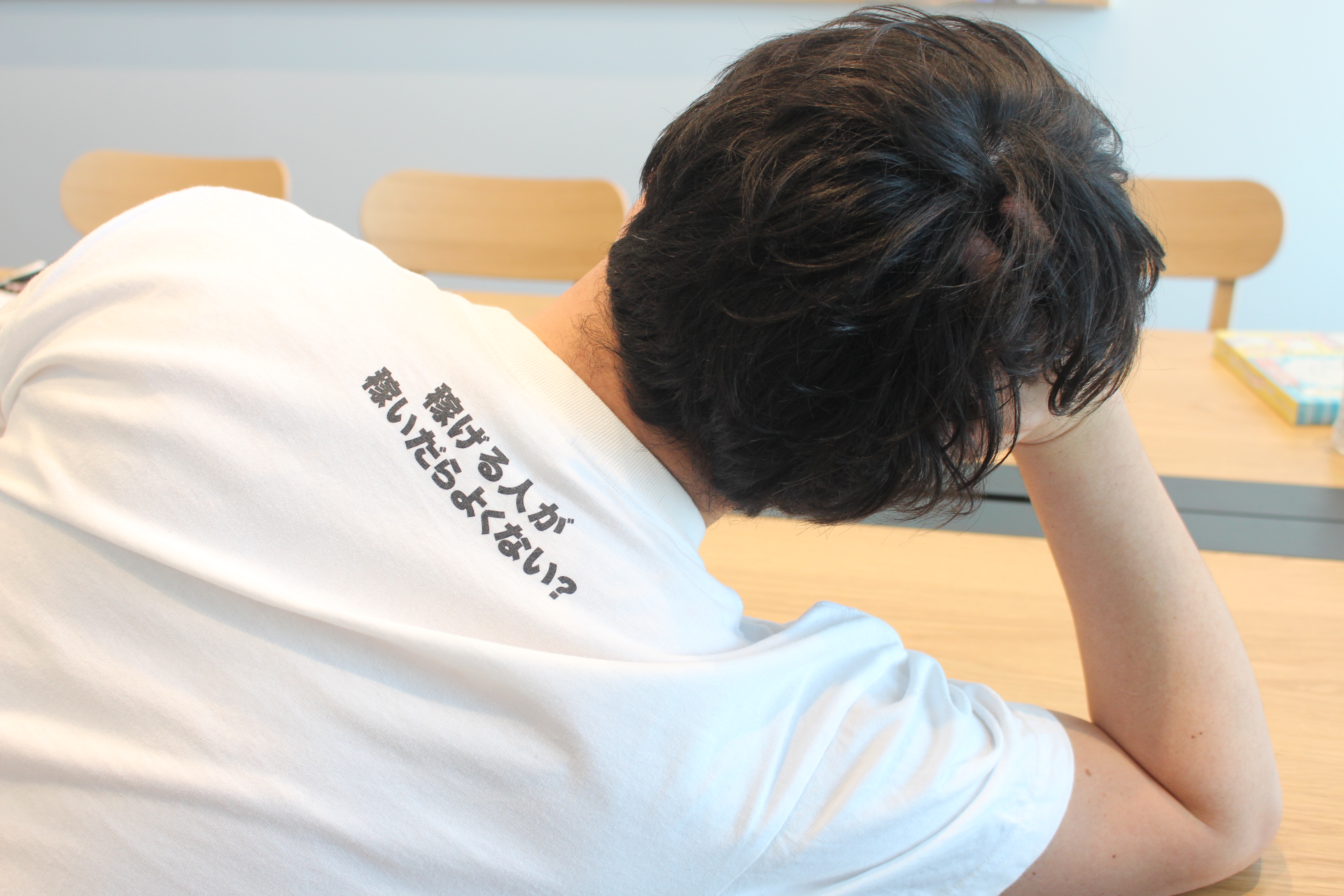 ヒモ男専用スタンプ 作者 セブ山が語る 万人受けを狙わない スタンプの極意 Lineスタンプ公式ブログ