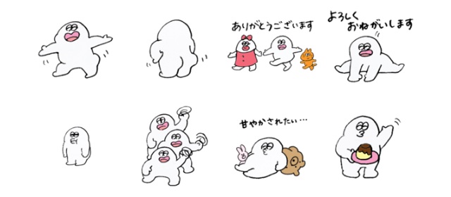 もっちりボディに可愛いおしりのキャラクターに癒される 作者かじぱんさんインタビュー Line Creators Support Program Lineスタンプ公式ブログ もっちりボディに可愛いおしりのキャラクターに癒される 作者かじぱんさんインタビュー Line Creators Support Program Lineスタンプ公式ブログ