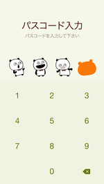 ごきげんぱんだ!ほいほい!_04
