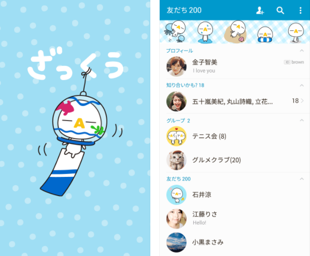 SnapCrab_NoName_2017-6-27_17-40-58_No-00