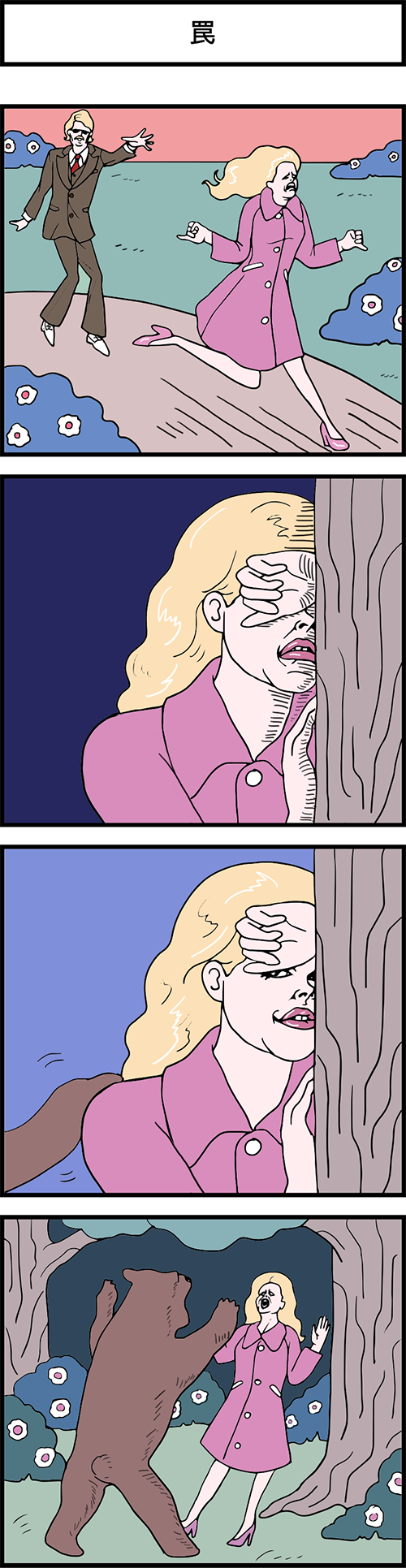 a4-3
