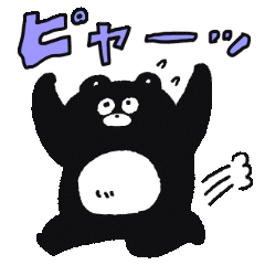 無表情だけど愛くるしい くまのまーくん作者 Akrさんインタビュー Line Creators Support Program Lineスタンプ公式ブログ 無表情だけど愛くるしい くまのまーくん作者 Akrさんインタビュー Line Creators Support Program Lineスタンプ公式ブログ