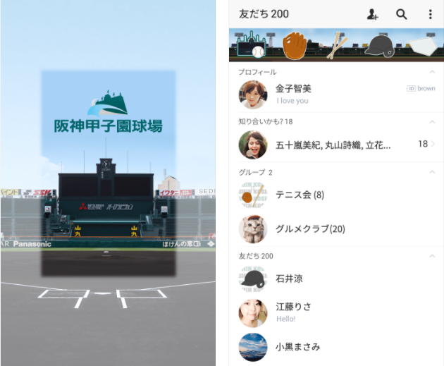 SnapCrab_NoName_2017-8-18_11-54-16_No-00