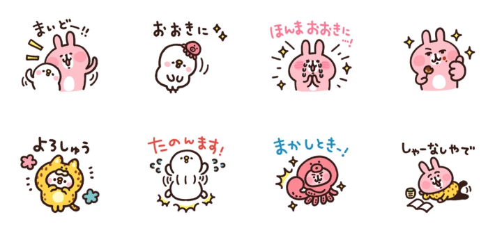 世代別 人気のクリエイターズスタンプ5選 30代男性編 Lineスタンプ公式ブログ 世代別 人気のクリエイターズスタンプ5選 30代男性編 Lineスタンプ公式ブログ