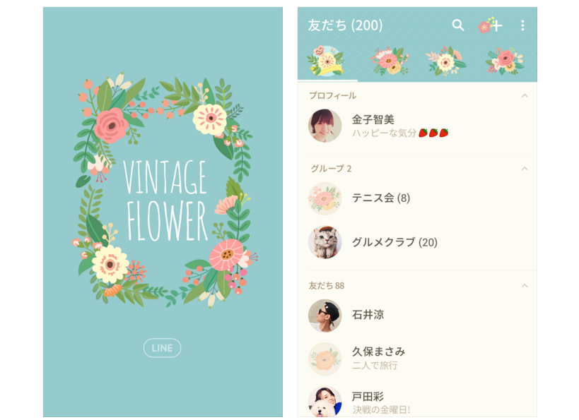 今度は 着せかえ を作ろう クリエイターズ着せかえ の制作ガイドライン発表 Lineスタンプ公式ブログ