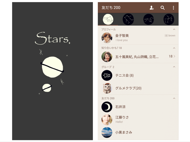 star