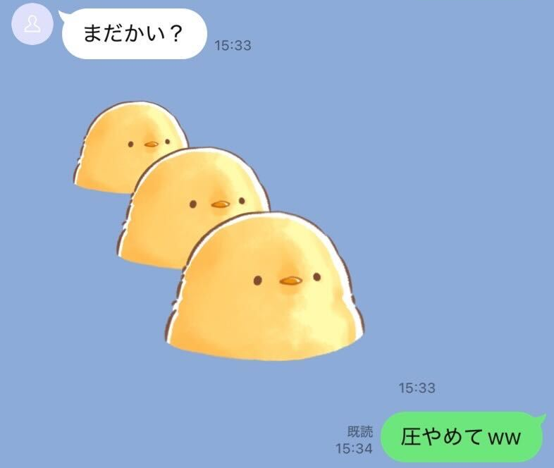 arrange_atsu_re