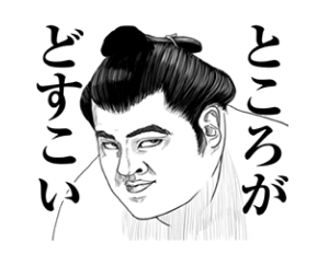 uza