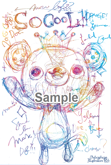 ちばしげsample
