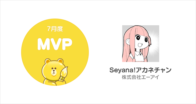 MVP.pngjuly