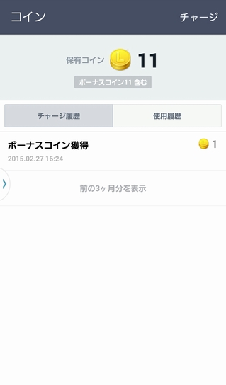 coin1