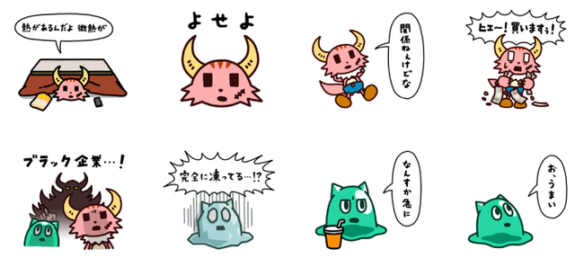 ポンコツクエスト④