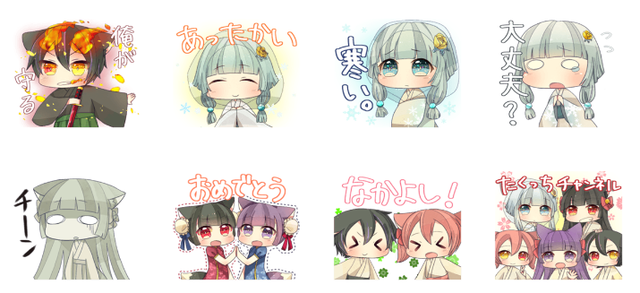 たくっちチャンネル スタンプ