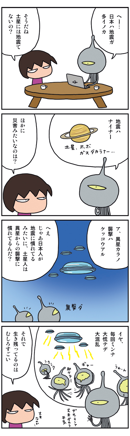 02_02