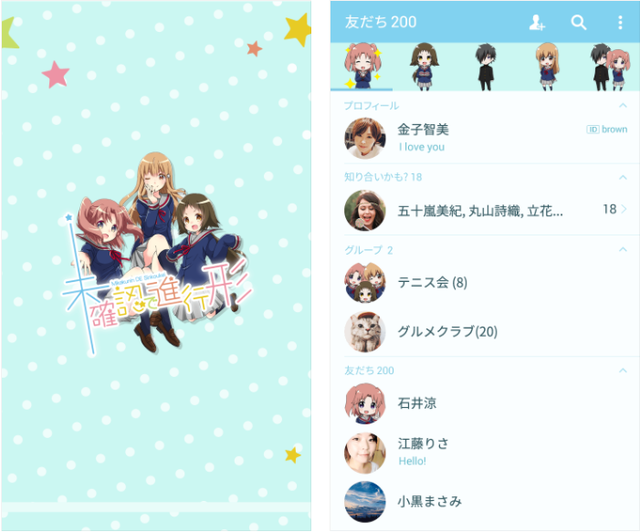 SnapCrab_NoName_2017-5-26_12-8-18_No-00 - コピー