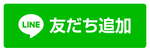 ともつい