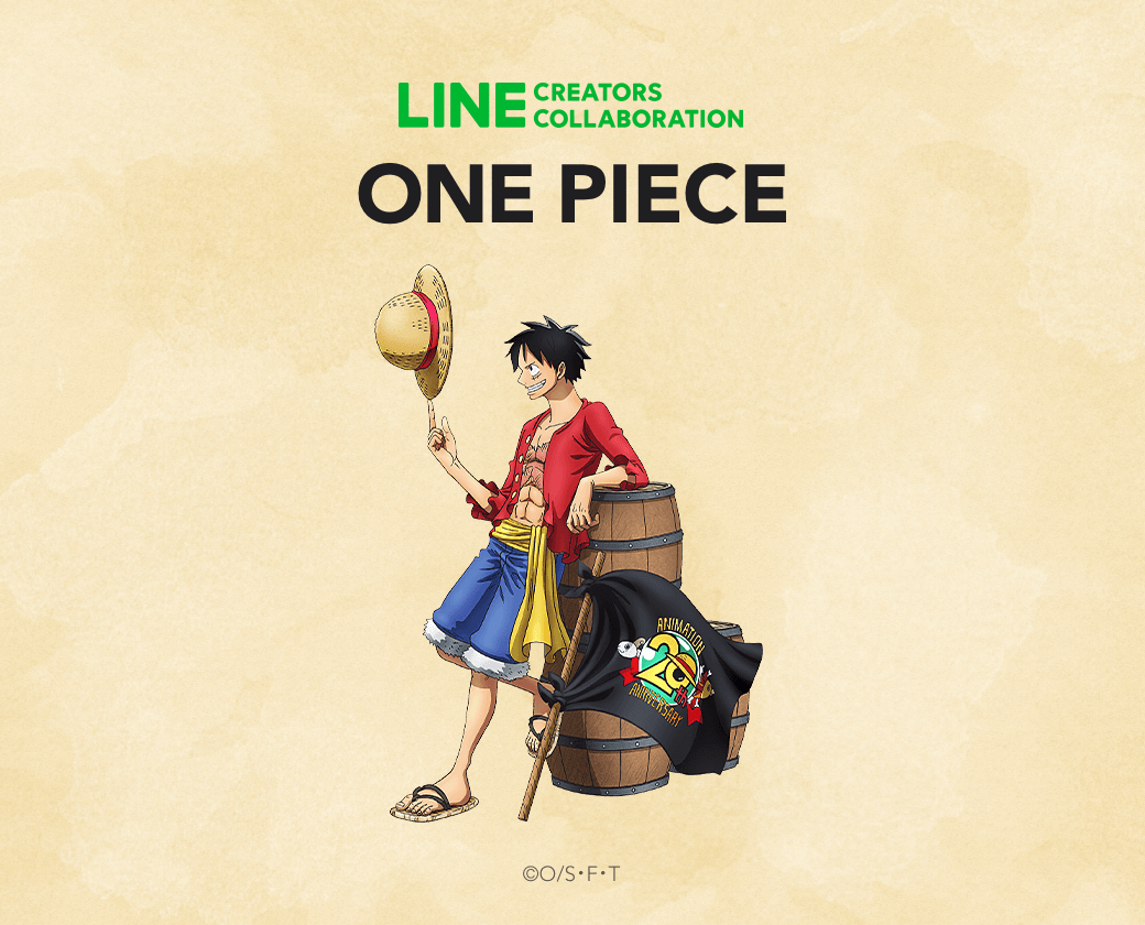 One Piece スタンプコンテスト 開催 Lineスタンプ公式ブログ