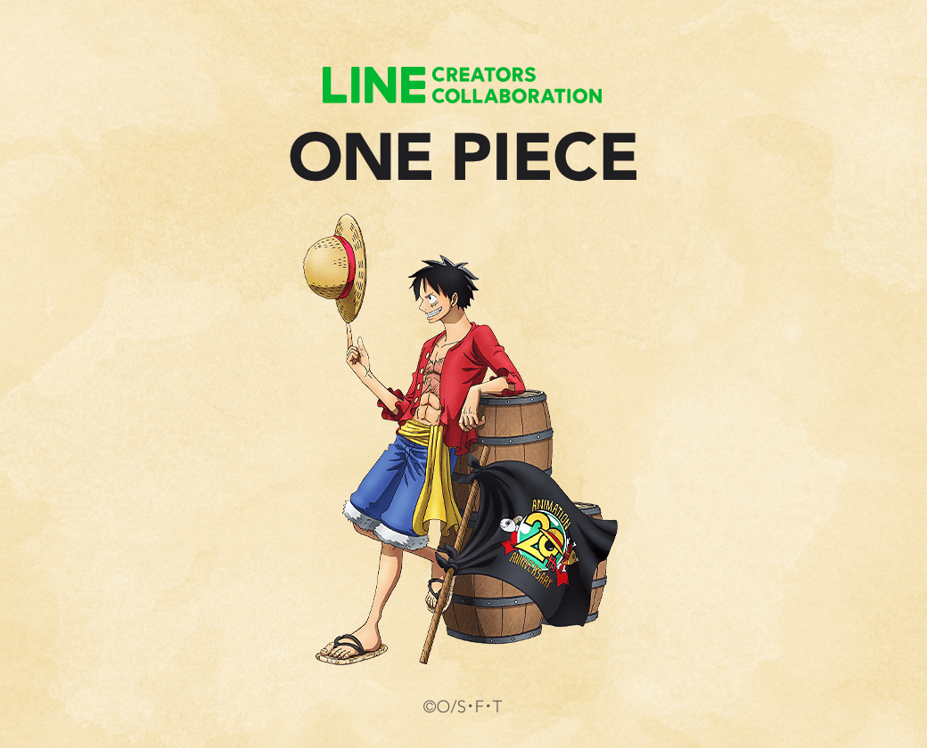 One Piece スタンプコンテスト 開催 Lineスタンプ公式ブログ One Piece スタンプコンテスト 開催 Lineスタンプ公式ブログ