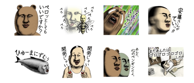 1536548496815