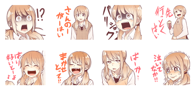 どん子ちゃんの博多弁スタンプ⑤