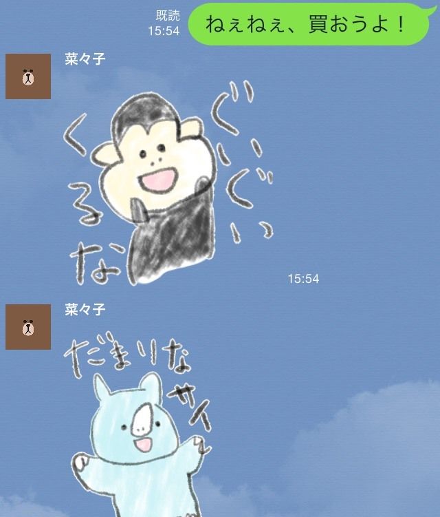 『はなのあなふくらんじゃう』