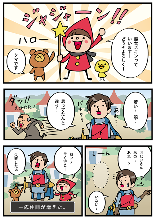 マンガ5-3a
