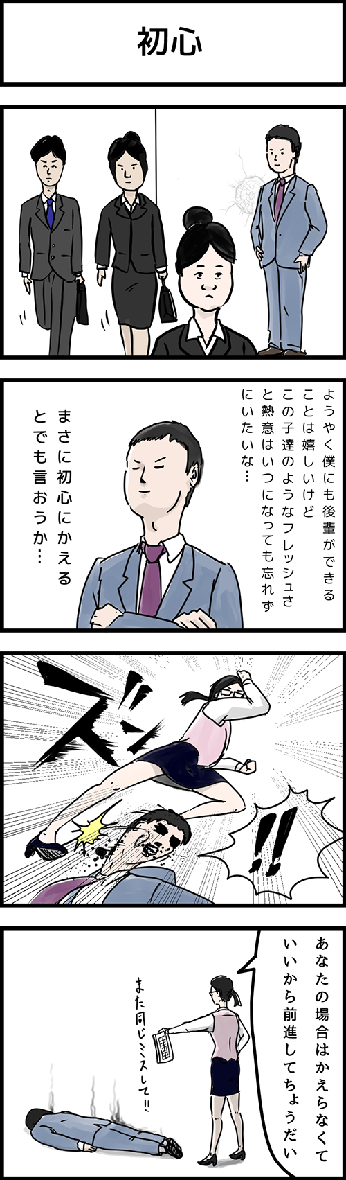 29_a