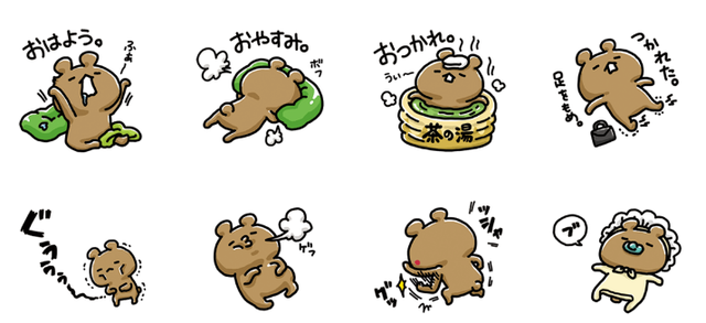 流しすぎくま。