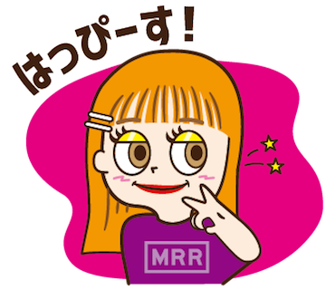 生見愛瑠<めるる>の”はっぴーす”スタンプ