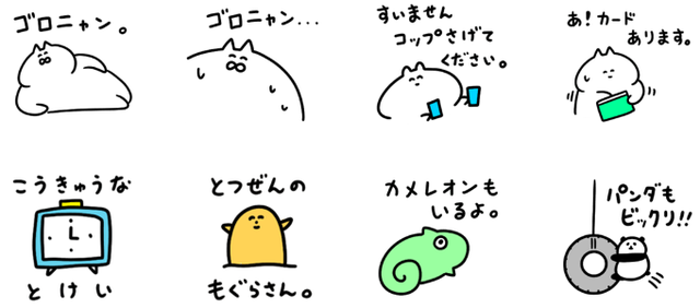 キャプチャ
