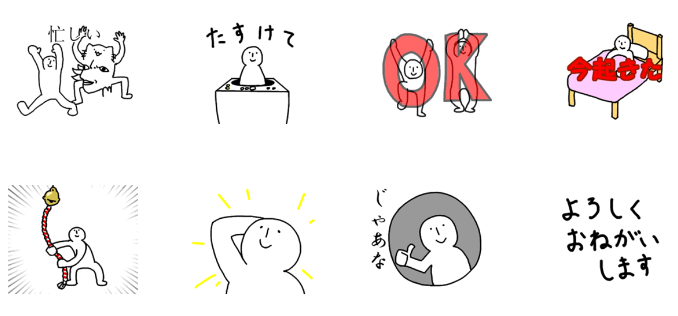 超ハイテンション からめるの動くスタンプ が急上昇 新作スタンプtop5 4 10 4 16 Lineスタンプ公式ブログ