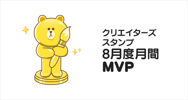 mvp_stamp_magazine_list_01[1]