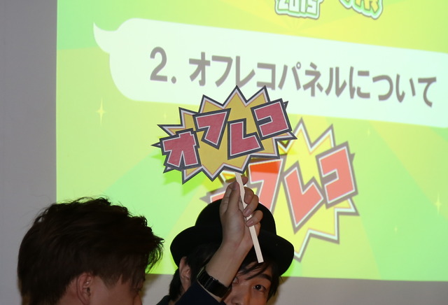 超スタンプ5